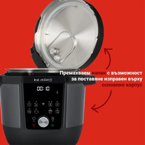 Мултикукър Instant Pot Plus 60 WiFi, 1000W, 5.7 л, 9 програми, WiFi управление, LCD дисплей, Неръждаема стомана, Черен