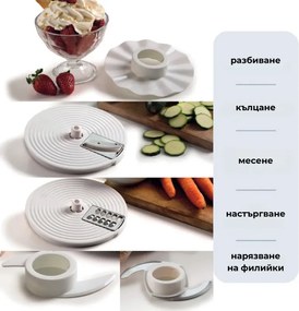 Кухненски робот Ariete Vintage 1781/03, 1000W, 2.1 литра, 2 скорости, Пулс функция, Неплъзгащи се крачета, Бежов