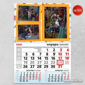 Календар с три ваши снимки - Цветя