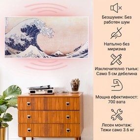 Klarstein Wonderwall Air Art Smart, инфрачервен нагревател, 120 х 60 см, 700 W, приложение, вълна