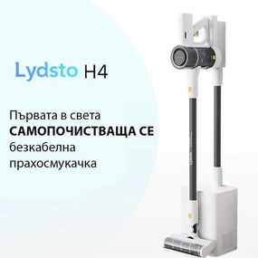Безкабелна прахосмукачка Xiaomi Lydsto H4, 1000W, 25 kPa, 0.4 л, 3 нива на мощност, Самопочистване, Автономия до 60 минути, Бял