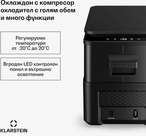 Klarstein Arctiq хладилна кутия | С компресор | 27 литра | 36 кутии | -20 - 20°C | Черна | 60 см