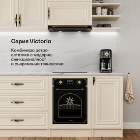 Klarstein Абсорбатор Victoria елегантен, вдъхновен от ретро стила, неподвластен на времето EEC A++ 359 м³/ч 60 см