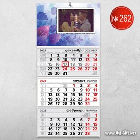 Детски календар - Есенни листа