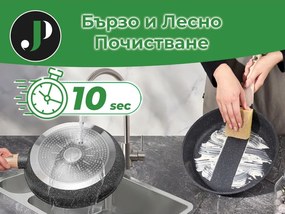 Разопакован: Комплект тенджери и тигани Just Perfecto JL-722, 21 ч, Отливка, Мраморно покритие, Индукция, Съд за готвене на пара, Аксесоари, Черен