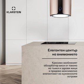 Klarstein Skyfall, островен абсорбатор, Ø 45 см, рециркулация, 402 м³ / ч, LED, неръждаема стомана, златист