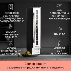 Klarstein Vinovilla 7, built-in, Uno Onyx, вграден охладител за вино, черно стъкло, неръждаема стомана