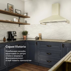 Klarstein Victoria 90, абсорбатор, 90 см., ретро дизайн, 644,5 m³/h, 2 LED осветителни тела