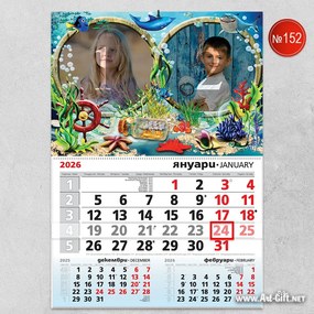 Календар с ваши 2 снимки  - Море