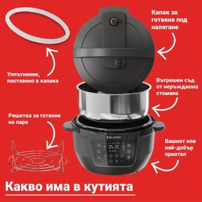 Мултикукър Instant Pot XL 140001901, 1200W, 7.1 л, 7 програми, Отложен старт, LCD дисплей, Черен