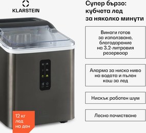 Klarstein Albaron Supreme, машина за лед, форма на куршум, 12 кг / 24 ч., 1,5 литра Съд от неръждаема стомана