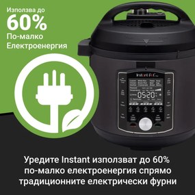 Мултикукър Instant Pot PRO 8 113005701, 1400W, 7.6 л, 28 програми, 11 Системи за безопасност, Черен