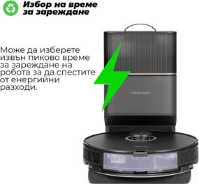 Прахосмукачка робот Roborock S8 Plus Schwarz S8P52-00, 69W, 5200 mAh, 6000Pa, Моп, LiDAR картографиране, 750 мл, 4 сензора, Автономност до 180 мин, Черен