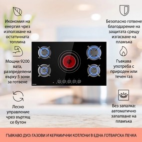 Klarstein MultiChef 5, комбиниран газов плот, газ/стъклокерамика, 4 зони