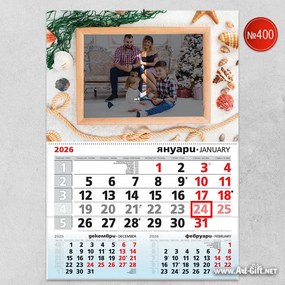 Календар с ваша снимка - Морски бриз