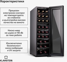 Klarstein Shiraz 24 Uno, охладител за вино, 2 зони, 75 л/24 бутилки, 5-18 °C, сензорно управление