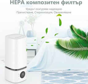 Овлажнител и стерилизатор за въздух 2в1 Attractive BREEZE, За до 40 м2, 8 л, 360мл/ч, 3 степени, Тъчскрийн, Водна и стерилизационна мъгла, Бял