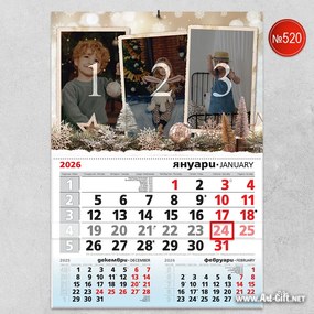 Календар с 3 снимки - Коледа от злато