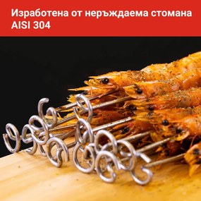 Стойка за шишчета за мултикукър Izibizi SSIZB-08, 15 бр, Съвместима с 7.6 и 8 л, Инокс