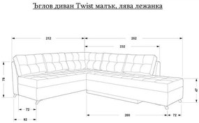 Ъглов диван TWIST
