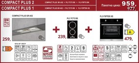 Lino Compact Plus 2 Промо пакет електроуреди
