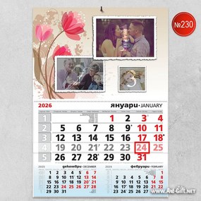 Детски календар Цветя 1