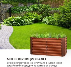 Blumfeldt Rust Grow висок легло за градина, поцинкована стоманена ламарина с ръждиво покритие