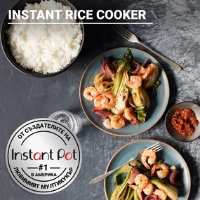 Уред за приготвяне на ориз Instant Pot Rice Cooker 12 140-5021-01-EU, 600W, 2.8 л, 6 програми, CarbReduce, Без BPA/PFOA/PTFE, Бял