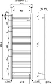 Релса за кърпи с отопление Alto-Черен-150 x 50 cm.