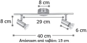 Спот за стена InLight 9076-2-Bronze