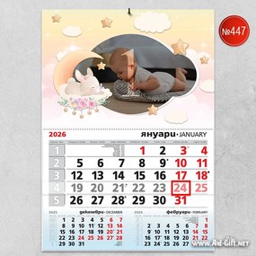 Детски календар - Зайче