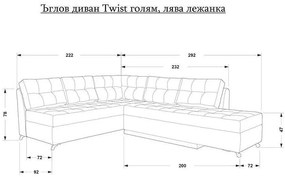 Ъглов диван TWIST