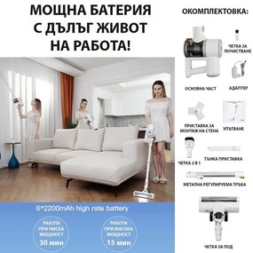 Безкабелна прахосмукачка Xiaomi Lydsto V9, 180 W, 19000 Pa, 0.8 л, 2 нива на мощност, Автономия до 30 мин, Бял