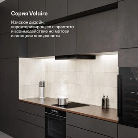 Klarstein Velaire индукционен плот, елегантен, минималистичен, мощен, 3 нагреваеми зони, 5500 W, 45 см