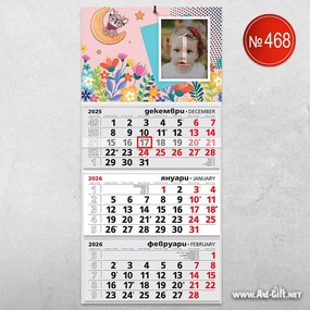 Календар - Пролетни цветя