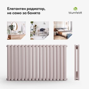 Blumfeldt Tallheo, 100 x 60, радиатор, тръбен радиатор, 1445 W, топла вода, 1/2