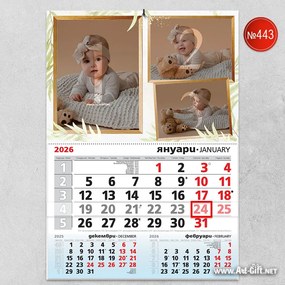 Детски календар с три ваши снимки - Цветя