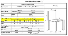 Стол Селина ΕΜ907.4 бежов цвят