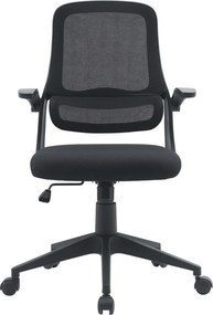 Черен тапициран офис стол Gilmore – Yes Everyday