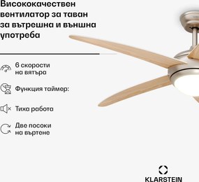 Klarstein Таванен вентилатор Bolero с лампа | 132 см | 35 W | Тиха работа | Дърво