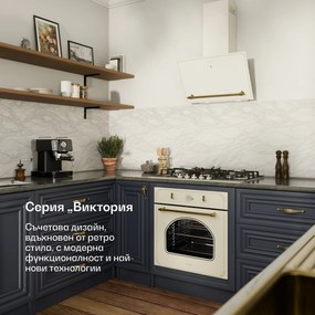 Klarstein Victoria 5, газов плот 5 горелки, Sabaf котлони, стъклокерамична повърхност, ретро вид