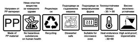 Plast Port - Полипропиленов гастронорм бял 1/2 h200мм 265х325мм 11.7л (PP12200)(46022200)