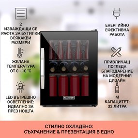 Klarstein Beersafe М Onyx, охладител за напитки, D, LED, 2 метални решетки, стъклена врата, onyx