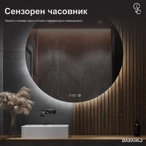 Атипични огледало с LED осветление G8