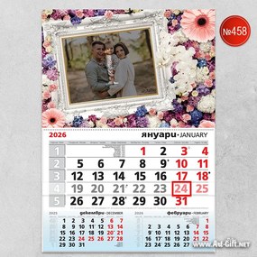 Семеен календар - Розови цветя