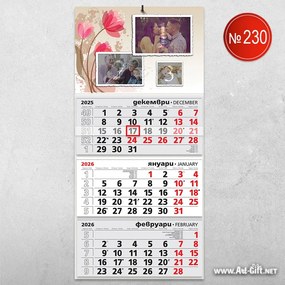 Детски календар Цветя 1