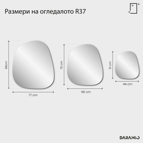 Бронзово огледало – Pure Collection R37