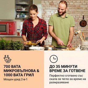 Klarstein Caroline, микровълнова фурна, 20 л, 700/1000 W, Ø 25.5 см, QuickSelect, ретро, червено