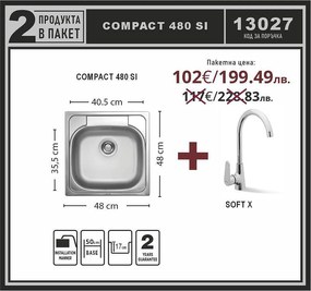Leks COMPACT 480 SI Промо пакет мивка със смесител