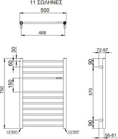 Релса за кърпи с отопление Bellavia I-Антрацит